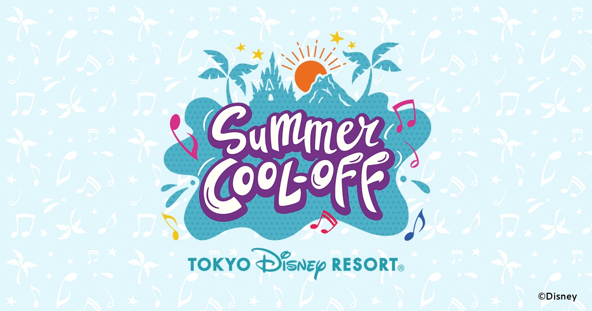 公式】東京ディズニーランド スペシャルイベント「サマー