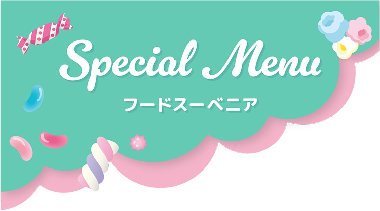 ディズニー パルパルーザ パーカー ヴァネロペ スウィーツポップ