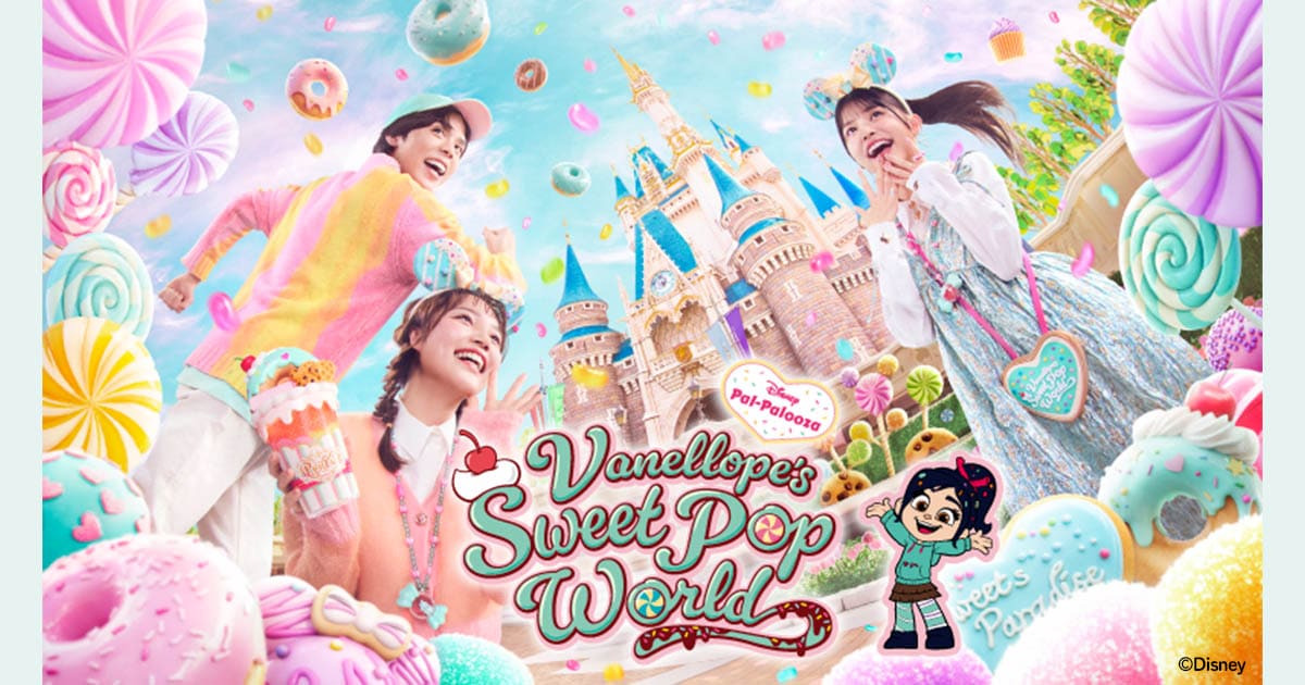 公式】東京ディズニーランド スペシャルイベント「ディズニー