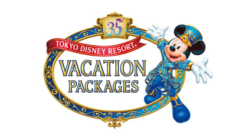 公式 東京ディズニーリゾート コーポレートプログラム利用者限定 東京ディズニーリゾート バケーションパッケージ スペシャルプランのご案内 東京 ディズニーリゾート