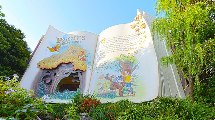 9. Pooh's Hunny Huntのイメージ